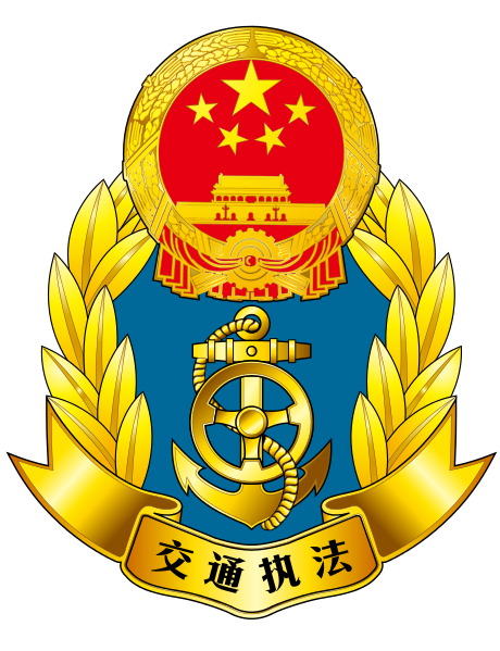 File:Traffic law enforcement signs of the P.R.China.svg