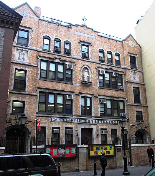 File:Transfiguration School 29 Mott Street.jpg