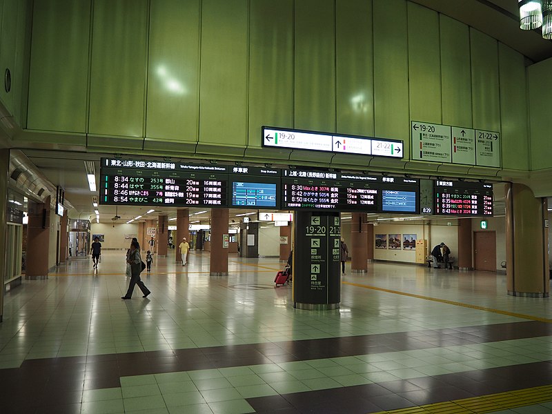 File:Ueno-Sta-B3-Concourse.JPG