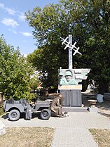 Памятник погибшим в Великой Отечественной войне 1941-1945