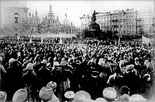 Demonstrations in Kyiv during the 1917 Revolution. Ukrainian pro-Tsentralna Rada demonstration in Sophia Square, Kyiv, 1917-03-17, 01.jpg