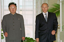 Vladimir Putin 4 August 2001-2.jpg