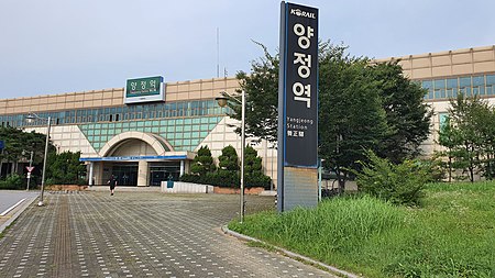 Yangjeong Station, Gyeonggi do