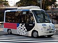 西区おでかけサポートバス「ハマちゃんバス」3-5301 （初代ポンチョ） 廃車