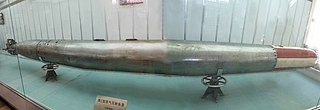 <span class="mw-page-title-main">Yu-1 torpedo</span> Steam-powered torpedo