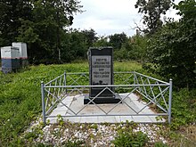 Памятный знак на месте бывшей железнодорожной станции Зарайск