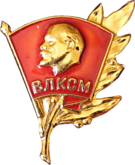 Komsomol-badge op het Erecertificaat van het Centraal Comité van de All-Union Leninist Young Communist League.png