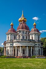 Vignette pour Maison de l'orgue et de la musique de chambre de Dnipro