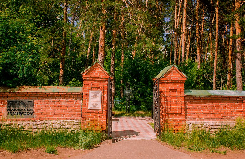 File:Могила Цветаевой Марины Ивановны, поэтессы, ворота.jpg