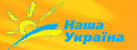Наша Україна лого.jpg