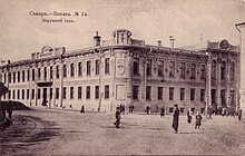 Окружной суд Самара.jpg