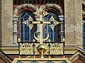* Nomination Detail of Saints Peter and Paul Cathedral, Peterhof, Saint Petersburg, Russia --Екатерина Борисова 22:44, 28 January 2024 (UTC) * Promotion  Support Good quality. --Tagooty 03:05, 29 January 2024 (UTC)
