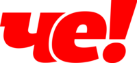 Logotipo desde el 1 de marzo de 2020