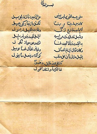 <span class="mw-page-title-main">Rithā'</span> Genre of Arabic poetry