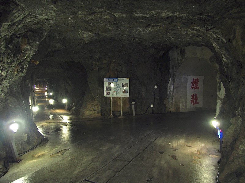 File:安东坑道 - Andong Tunnel - 2016.04 - panoramio.jpg