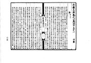 下一页 →