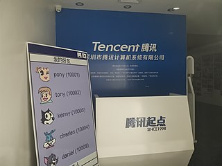 <i>360 v. Tencent</i>