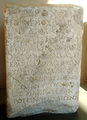 Iscrizione in greco / Greek inscription.