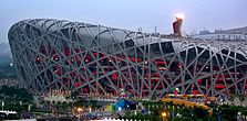 2008 Summer Olympics flame at Beijing National Stadium.jpg