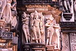 Thumbnail for ब्रह्मा मंदिर, खजुराहो