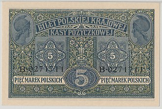 5 mkp 1916 Generał - biletów rewers.jpg