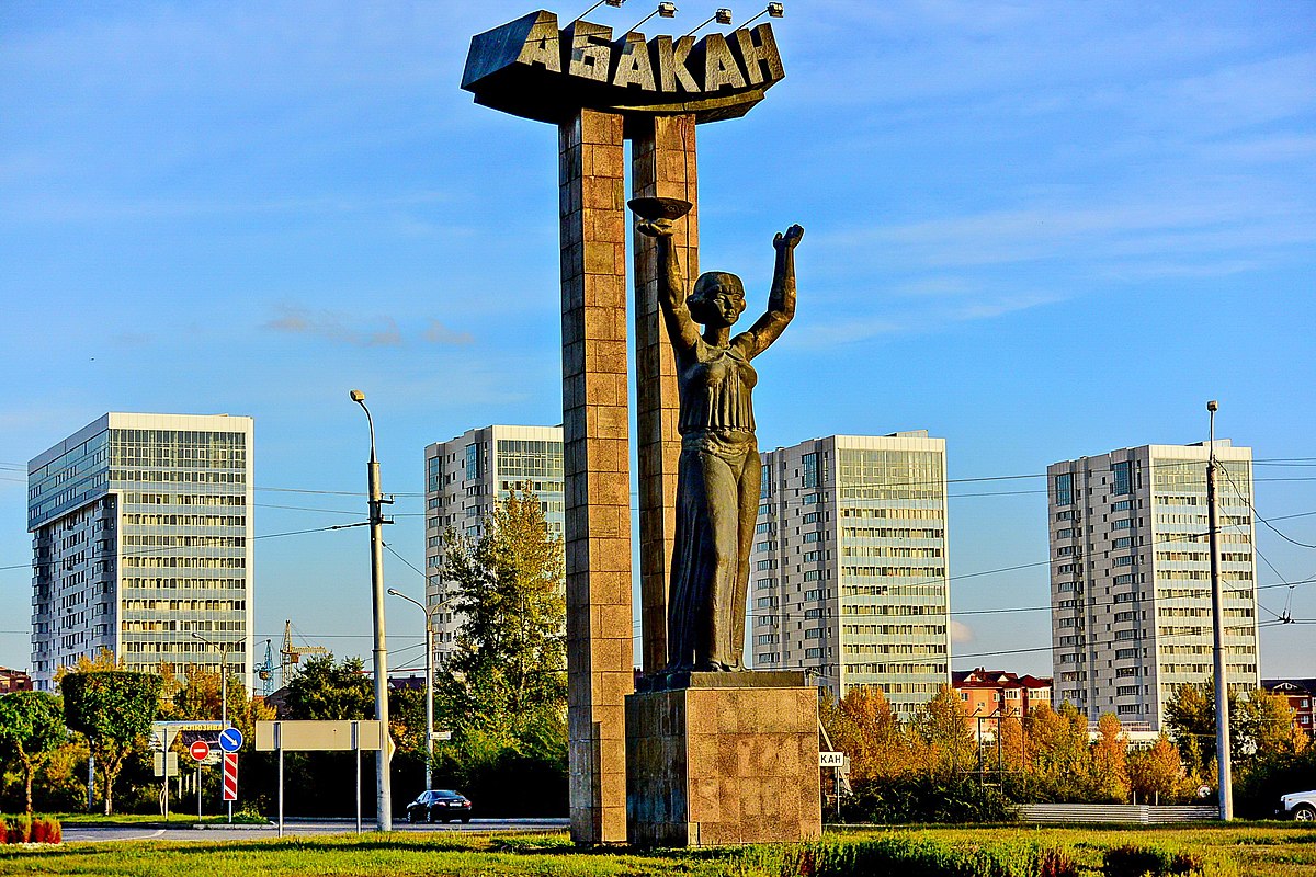 Новости Абакана