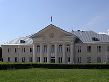 Administration of city, Tolyatti, Russia.JPG