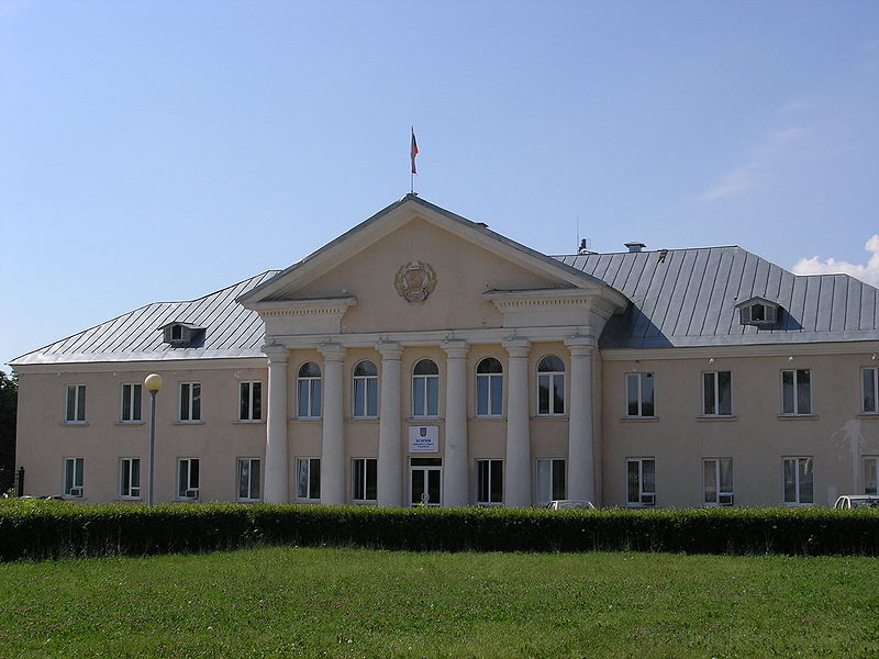 File:Administration of city, Tolyatti, Russia.JPG