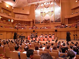 Théâtre des arts de la préfecture d'Aichi.jpg