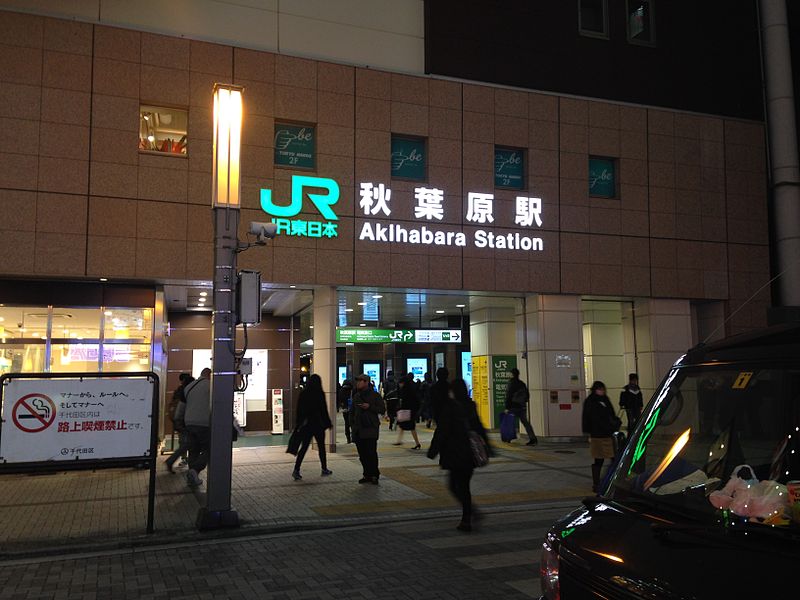 File:Akihabara Station at night 2.JPG