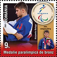 Alex Bologa 2021 stamp of Romania.jpg