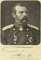 English: Alexander II of Russia Русский: Александр II