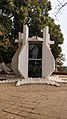 Het mausoleum van Amilcar Cabral in Bissau, Guinee-Bissau