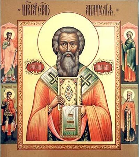 St. Anatolius, Patriarch of Constantinople.