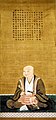 Q2390843 schilderij tonend Anayama Nobukimi gemaakt in 1583 geboren op 31 augustus 1541 overleden op 21 juni 1582