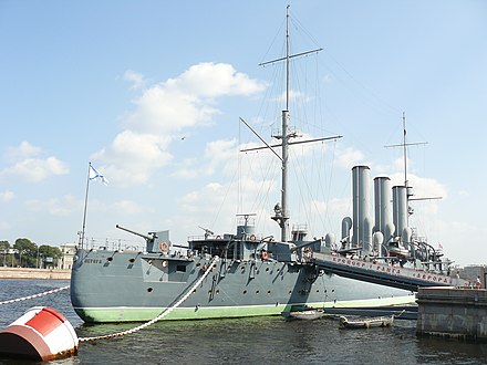 On 24 October 1917 (old style), a shot from the battleship Aurora reputedly signalled the revolutionaries to storm the Winter Palace, today Aurora is a museum ship anchored in St. Petersburg