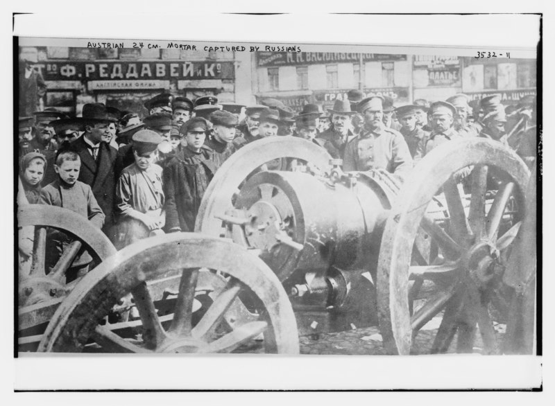 File:Austrian 24 cm. mortar captured by Russians LCCN2014699356.tif