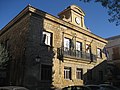 wikimedia_commons=File:Ayuntamiento de Mengíbar.JPG