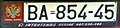 Миниатюра для версии от 06:47, 22 августа 2007