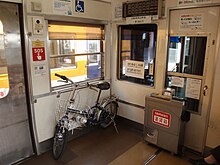 ファイル:BATADEN_2100_bicycle_in_train.jpg