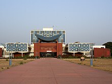 Bibliothèque de l'université Cheikh-Anta-Diop.