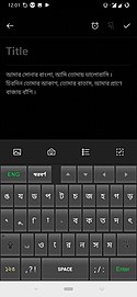 Bijoy Bangla on Android.jpg