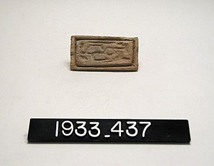 Block Bread Stamp, Yale University Art Gallery, inv. 1933.437