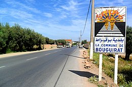 Bouguirat – Veduta