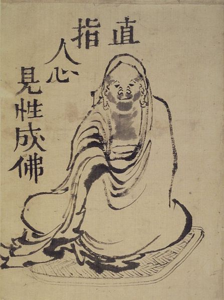 File:Brooklyn Museum - Sketch of Daruma - Katsushika Hokusai.jpg