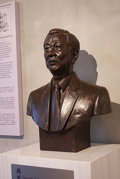 File:Bust of Gan Yue Cheng, Gan Heritage Centre, Singapore - 20131130-02.JPG