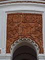 Central arch panel of Morol family Pancharatna Temple of Lakhsmi Jananrdan at Mankar in Purba Bardhaman district.jpg