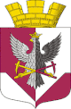 Coat of arms of Boksitogorsk (2014).gif