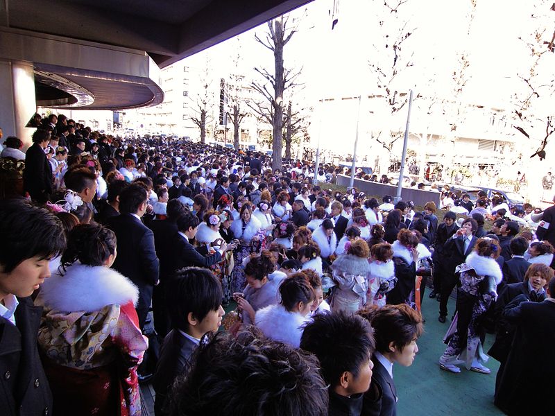 File:Coming of Age Day Ceremony.jpg