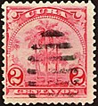 Reprint of this stamp from 1905, color: rose; postmarked (Michel No. 9 from 1905)